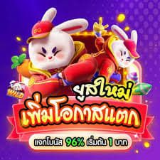 fortune rabbit png ícone